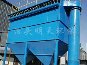 LCPM分室側噴低壓布袋除塵器